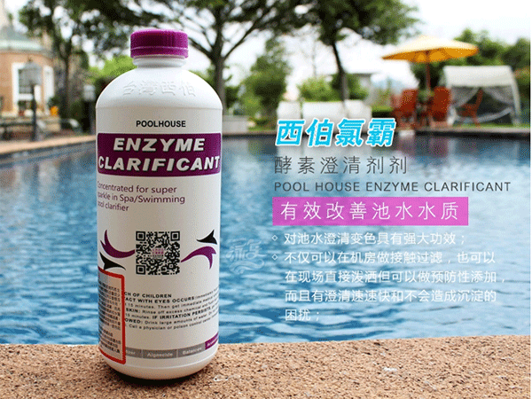 台湾氯霸酵素澄清剂